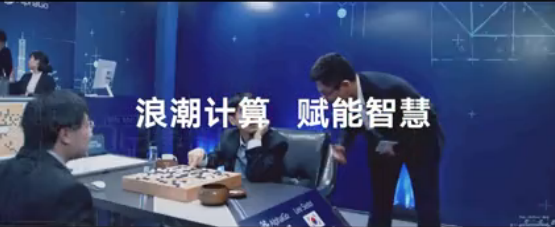 从中国第一到全球领先 2017新彩网官网重塑产业格局