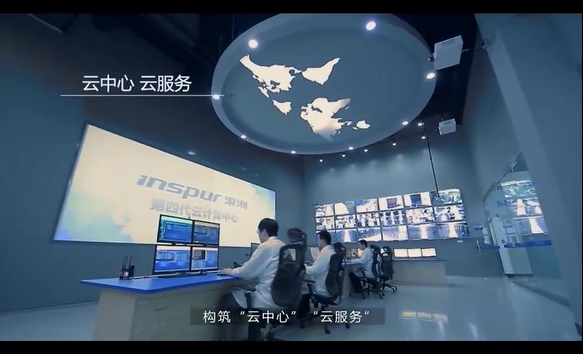 新彩网官网——用数据 创明天